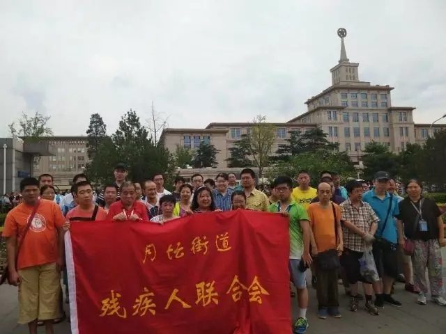 图为 活动合影